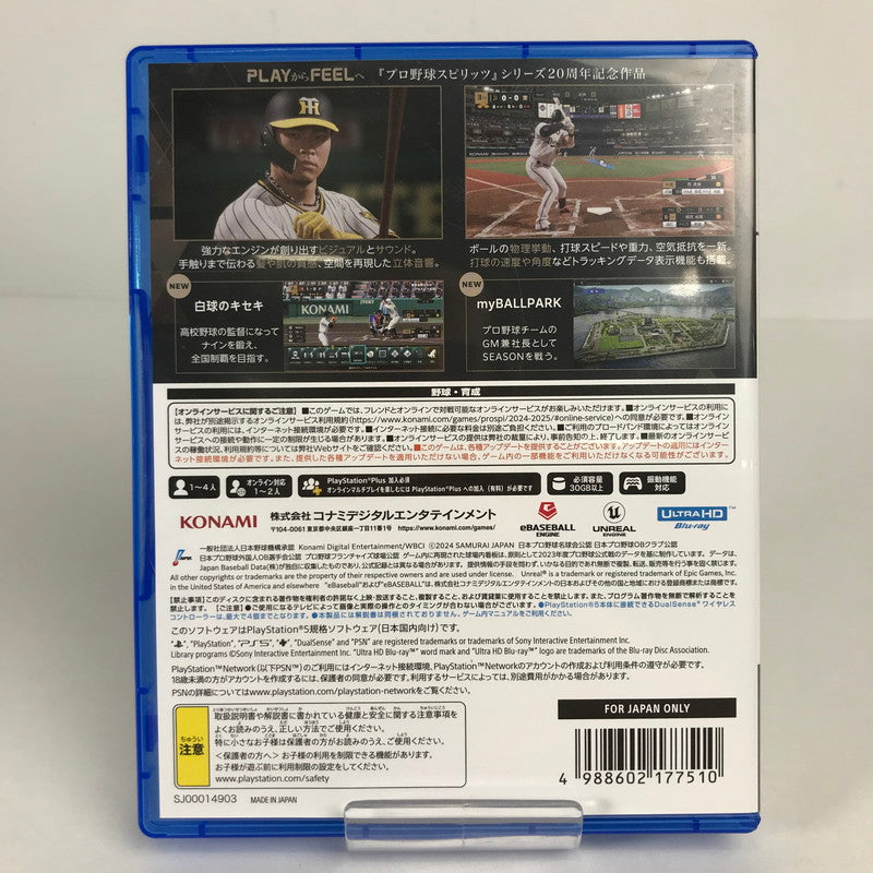 【中古美品】 PlayStation5 PS5 プレーステーション5 プレステ5 ソフト プロ野球スピリッツ2024-2025 [CERO区分_A / 全年齢対象商品] 026-260513-mh-14-fuz 万代Net店