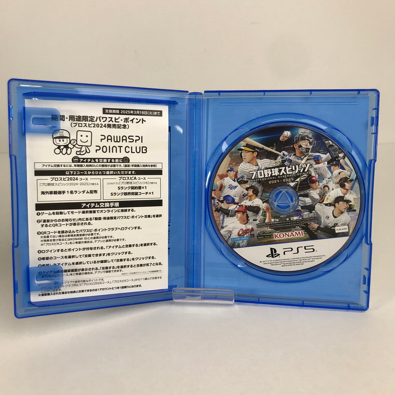 【中古美品】 PlayStation5 PS5 プレーステーション5 プレステ5 ソフト プロ野球スピリッツ2024-2025 [CERO区分_A / 全年齢対象商品] 026-260513-mh-14-fuz 万代Net店