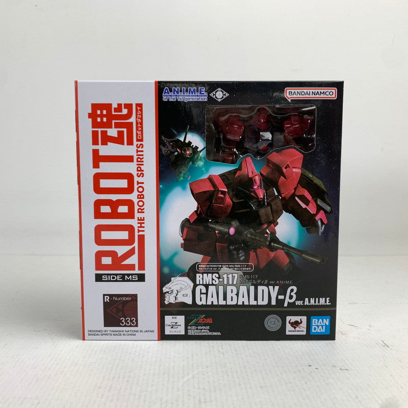 【中古美品】 未開封 ROBOT魂 ＜SIDE MS＞ RMS-117 ガルバルディβ ver. A.N.I.M.E. 「機動戦士Zガンダム」 056-260702-ky-50-fuzh 万代Net店