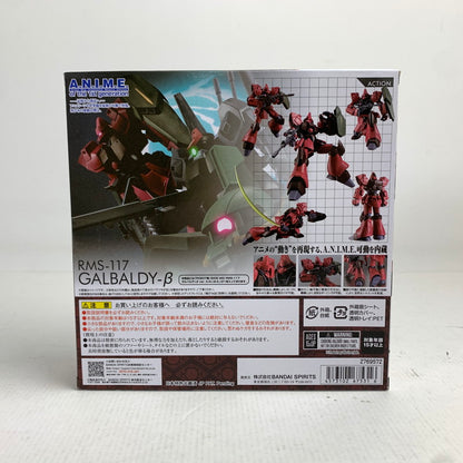【中古美品】 未開封 ROBOT魂 ＜SIDE MS＞ RMS-117 ガルバルディβ ver. A.N.I.M.E. 「機動戦士Zガンダム」 056-260702-ky-50-fuzh 万代Net店