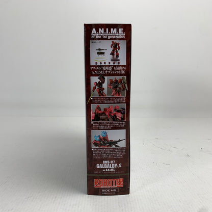 【中古美品】 未開封 ROBOT魂 ＜SIDE MS＞ RMS-117 ガルバルディβ ver. A.N.I.M.E. 「機動戦士Zガンダム」 056-260702-ky-50-fuzh 万代Net店