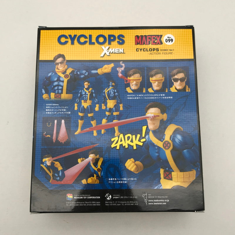 【中古美品】 未開封 X-MEN アクションフィギュア No.099 MAFEX マフェックス CYCLOPSサイクロプス(COMIC Ver.) 055-260529-ky-11-fuzh 万代Net店