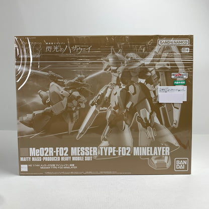 【中古美品】 機動戦士ガンダム 閃光のハサウェイ 1 144 HGUC メッサーF02型 マインレイヤー装備 プレミアムバンダイ限定 プラモデル ガンプラ 058-260714-mh-23-fuzh 万代Net店