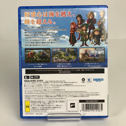 【中古美品】 PlayStation5 PS5 プレーステーション5 プレステ5 ソフト ドラゴンクエストVll Reimagined [CERO区分_B / 12歳以上対象] 026-260513-mh-13-fuz 万代Net店