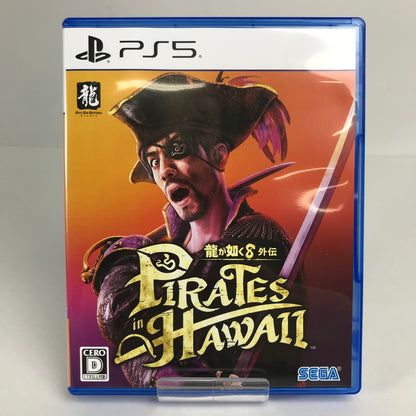 【中古美品】 PlayStation5 PS5 プレーステーション5 プレステ5 ソフト 龍が如く8外伝 Pirates in Hawaii [CERO区分_D / 17歳以上対象] 026-260513-mh-27-fuz 万代Net店
