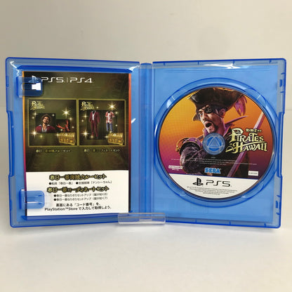 【中古美品】 PlayStation5 PS5 プレーステーション5 プレステ5 ソフト 龍が如く8外伝 Pirates in Hawaii [CERO区分_D / 17歳以上対象] 026-260513-mh-27-fuz 万代Net店