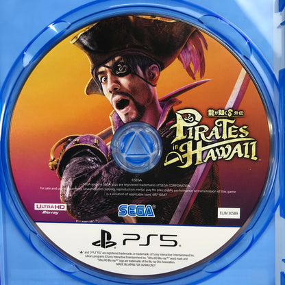【中古美品】 PlayStation5 PS5 プレーステーション5 プレステ5 ソフト 龍が如く8外伝 Pirates in Hawaii [CERO区分_D / 17歳以上対象] 026-260513-mh-27-fuz 万代Net店