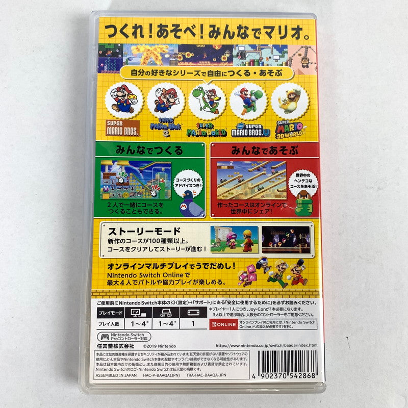 【中古品】 スーパーマリオメーカー 2 -Switch- 表紙傷み [CERO区分_A / 全年齢対象商品] 260609-MO-06-fuz 万代Net店