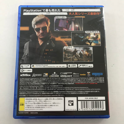 【中古美品】 コール オブ デューティ ブラックオプス 6 -PS5 ソフト [CERO区分_Z / 18歳以上対象] 026-260509-ky-13-fuz 万代Net店