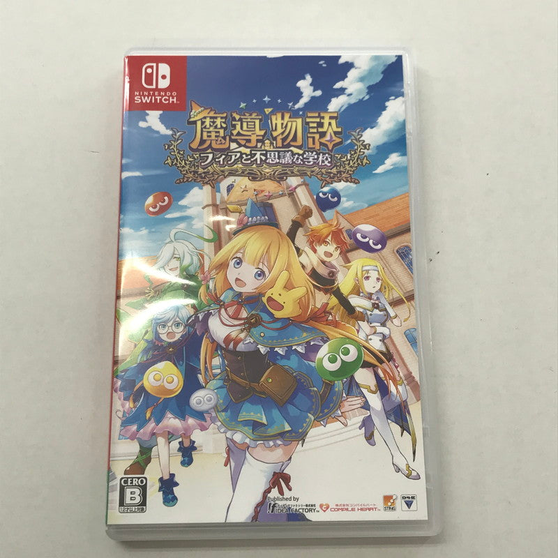 【中古美品】 Nintendo Switch 魔導物語 フィアと不思議な学校 - Switchソフト [CERO区分_B / 12歳以上対象] 029-260509-ky-04-fuz 万代Net店