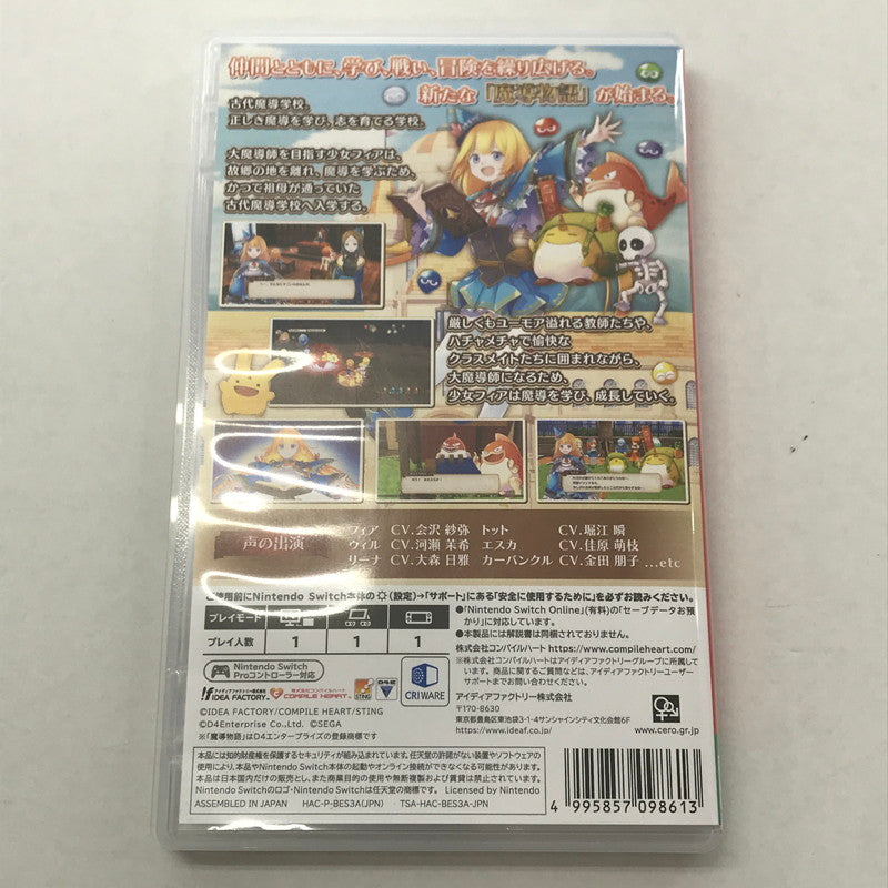 【中古美品】 Nintendo Switch 魔導物語 フィアと不思議な学校 - Switchソフト [CERO区分_B / 12歳以上対象] 029-260509-ky-04-fuz 万代Net店