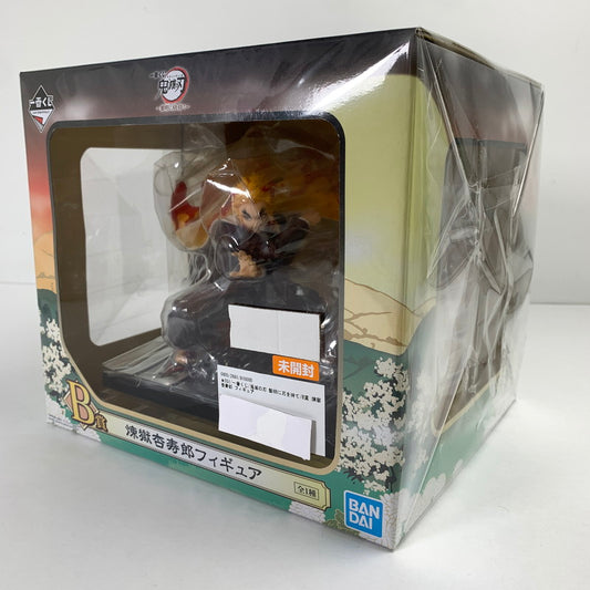 【中古美品】 未開封 一番くじ 鬼滅の刃 黎明に刃を持て B賞 煉獄杏寿郎 フィギュア 051-260528-io-27-fuzh 万代Net店