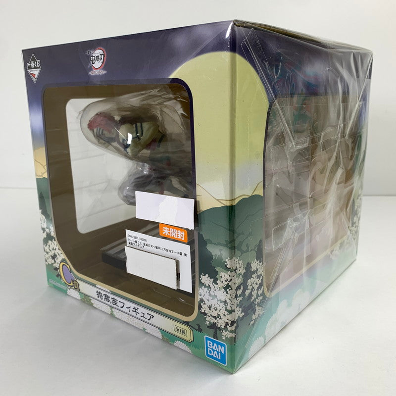 【中古美品】 未開封 一番くじ 鬼滅の刃～黎明に刃を持て～ C賞 猗窩座フィギュア フィギュア 051-260528-io-26-fuzh 万代Net店