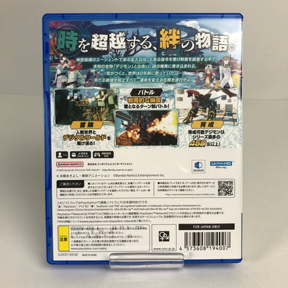 【中古美品】 PlayStation5 PS5 プレーステーション5 プレステ5 ソフト デジモンストーリー タイムストレンジャー [CERO区分_C/ 15歳以上対象] 026-260513-mh-22-fuz 万代Net店