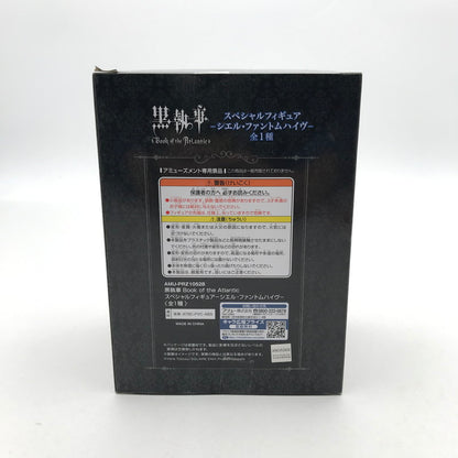 【中古品】 未開封 黒執事 Black Label　スペシャルフィギュア-シエル・ファントムハイヴ 箱日焼けあり 052-260529-ky-05-fuzh 万代Net店