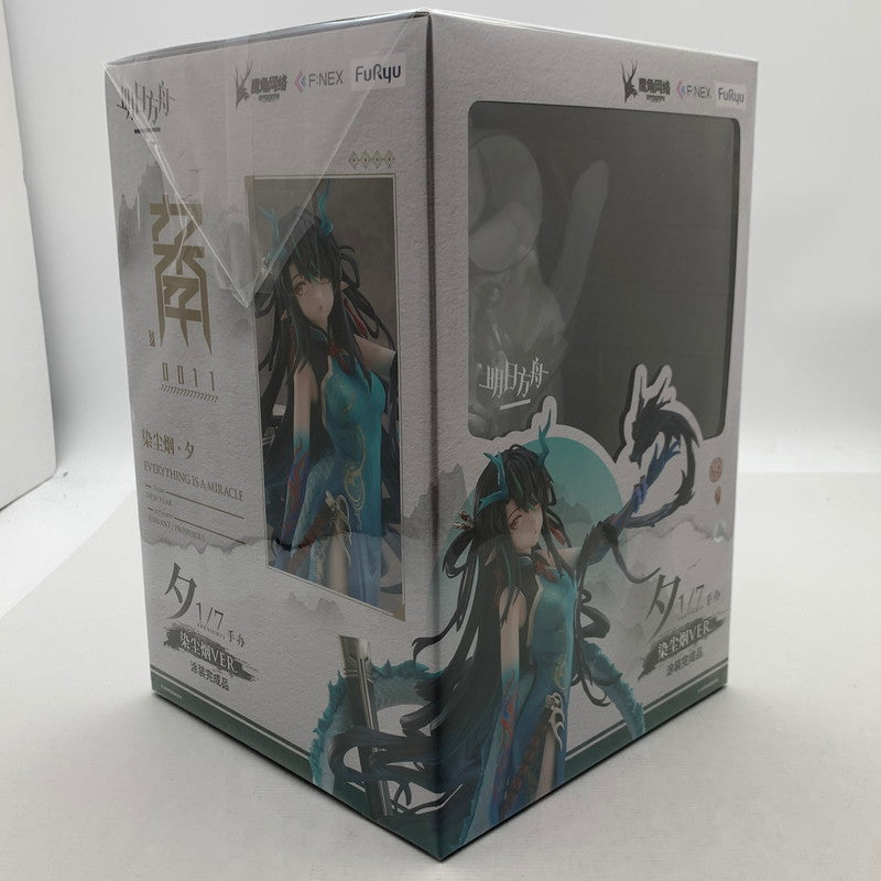 【中古品】 完備品 アークナイツ シー 染塵煙 VER. 開封品 特典アクリルストラップ付 フィギュア 053-260723-io-26-fuzh 万代Net店