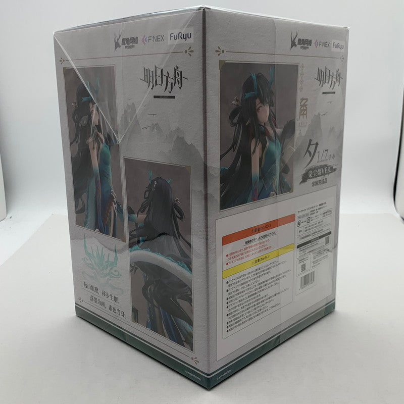【中古品】 完備品 アークナイツ シー 染塵煙 VER. 開封品 特典アクリルストラップ付 フィギュア 053-260723-io-26-fuzh 万代Net店