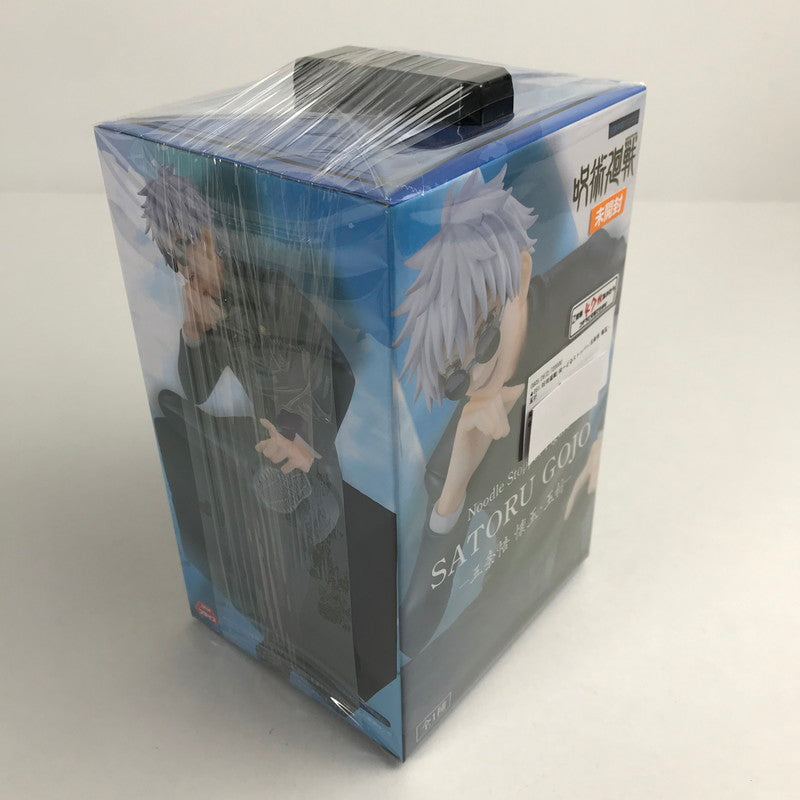 【中古品】 未開封 呪術廻戦 ぬーどるストッパー 五条悟 懐玉・玉折 フィギュア 051-260618-mh-19-fuzh 万代Net店