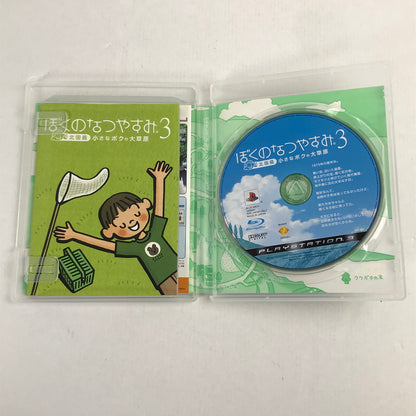 【中古品】 ぼくのなつやすみ3 -北国篇- 小さなボクの大草原 - PS3 プレステ3 ぼくなつ ゲームソフト ディスクキズあり 動作確認済 [CERO区分_C/ 15歳以上対象] 023-260517-io-24-fuzh 万代Net店