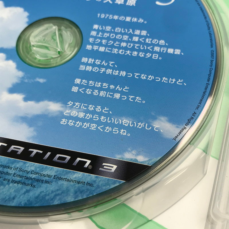 中古品】 ぼくのなつやすみ3 -北国篇- 小さなボクの大草原 - PS3