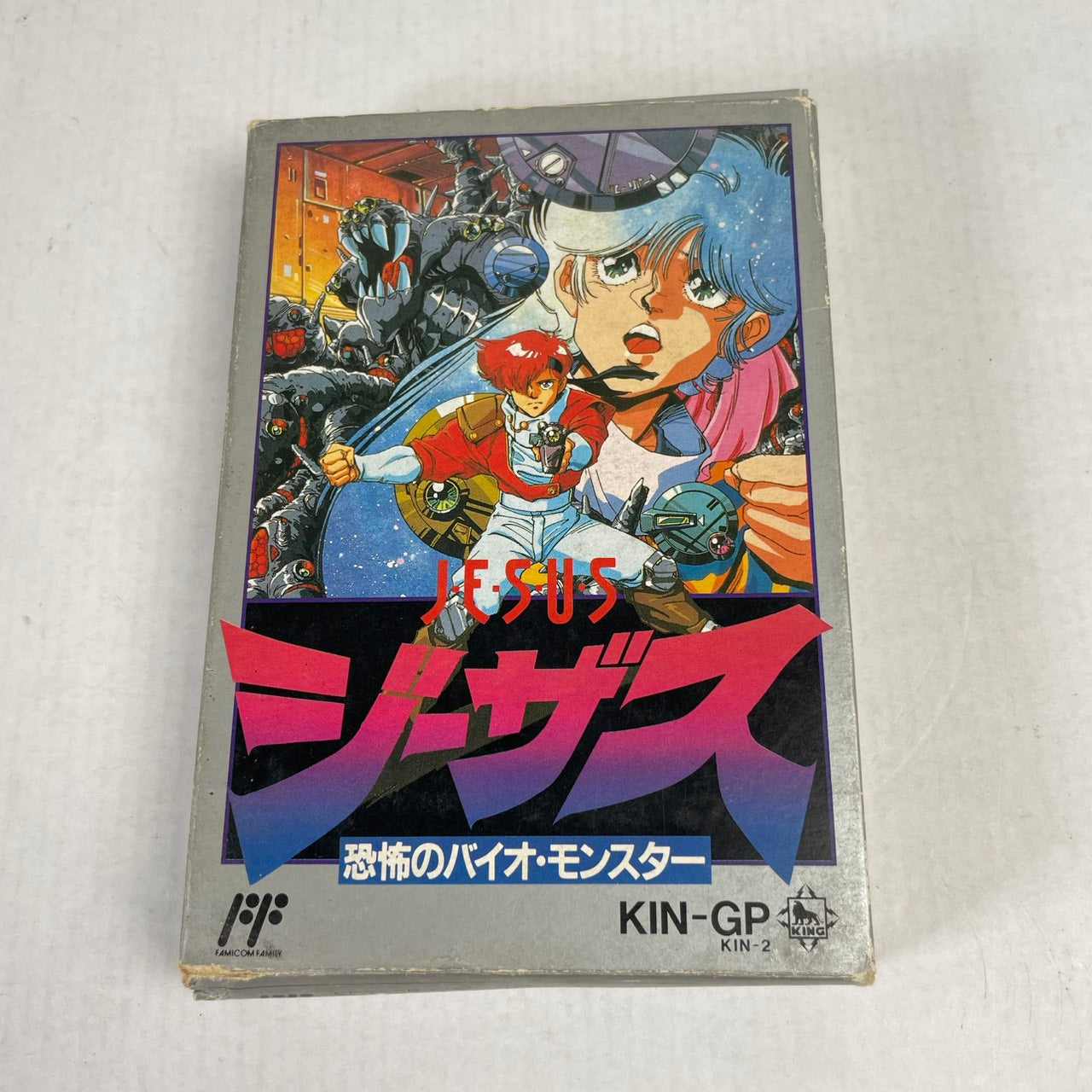 【中古品】 FC ジーザス 023-600509-NT-08-fuzh 万代Net店