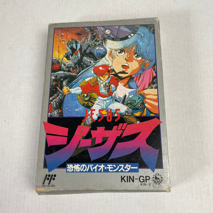 【中古品】 FC ジーザス 023-600509-NT-08-fuzh 万代Net店