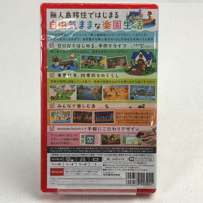【中古美品】 未開封 あつまれ どうぶつの森 Nintendo Switch 2 Edition Switch2 ニンテンドースイッチ2 ゲームソフト 260731-io-24-fuz 万代Net店