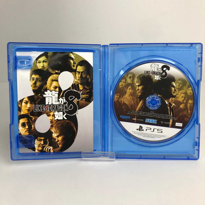 【中古美品】 PlayStation5 PS5 プレーステーション5 プレステ5 ソフト 龍が如く8 [CERO区分_D / 17歳以上対象] 026-260513-mh-39-fuz 万代Net店
