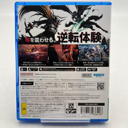 【中古美品】 BLEACH Rebirth of Souls PS5 [CERO区分_B / 12歳以上対象] 026-260706-MO-07-fuz 万代Net店