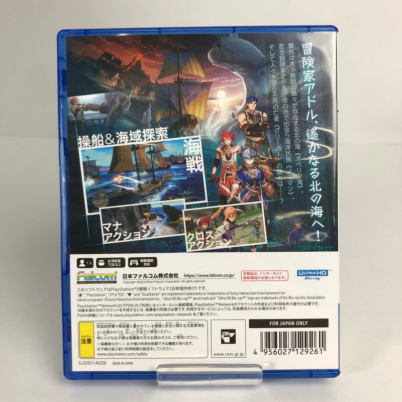 【中古美品】 PlayStation5 PS5 プレーステーション5 プレステ5 ソフト イースX -ノーディクス [CERO区分_C/ 15歳以上対象] 026-260513-mh-41-fuz 万代Net店