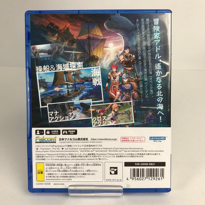 【中古美品】 PlayStation5 PS5 プレーステーション5 プレステ5 ソフト イースX -ノーディクス [CERO区分_C/ 15歳以上対象] 026-260513-mh-40-fuz 万代Net店