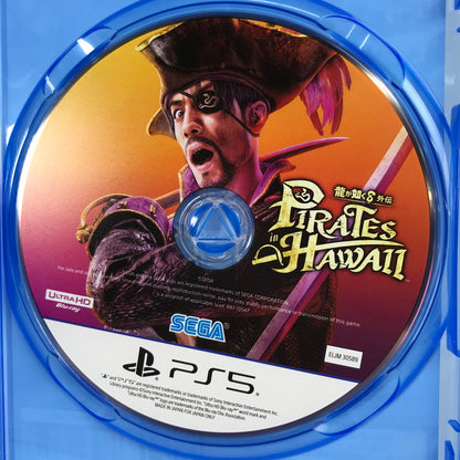 【中古美品】 PlayStation5 PS5 プレーステーション5 プレステ5 ソフト 龍が如く8外伝 Pirates in Hawaii [CERO区分_D / 17歳以上対象] 026-260513-mh-37-fuz 万代Net店