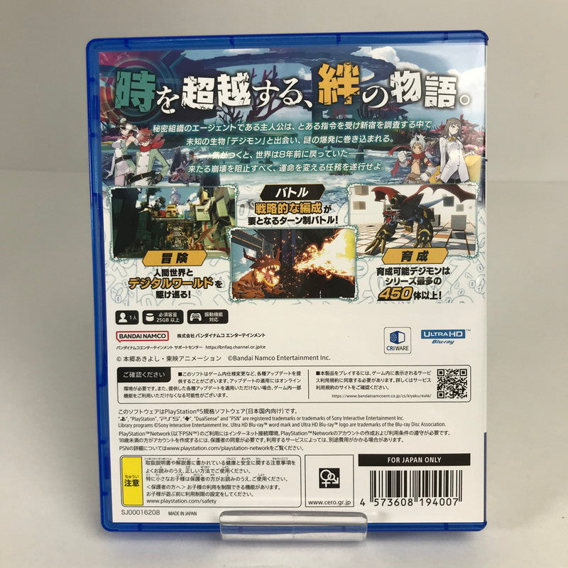 【中古美品】 PlayStation5 PS5 プレーステーション5 プレステ5 ソフト デジモンストーリー タイムストレンジャー [CERO区分_C/ 15歳以上対象] 026-260513-mh-23-fuz 万代Net店
