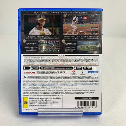 【中古品】 PS5ソフト プロ野球スピリッツ2024-2025 [CERO区分_A / 全年齢対象商品] 026-260519-vt-92-fuz 万代Net店