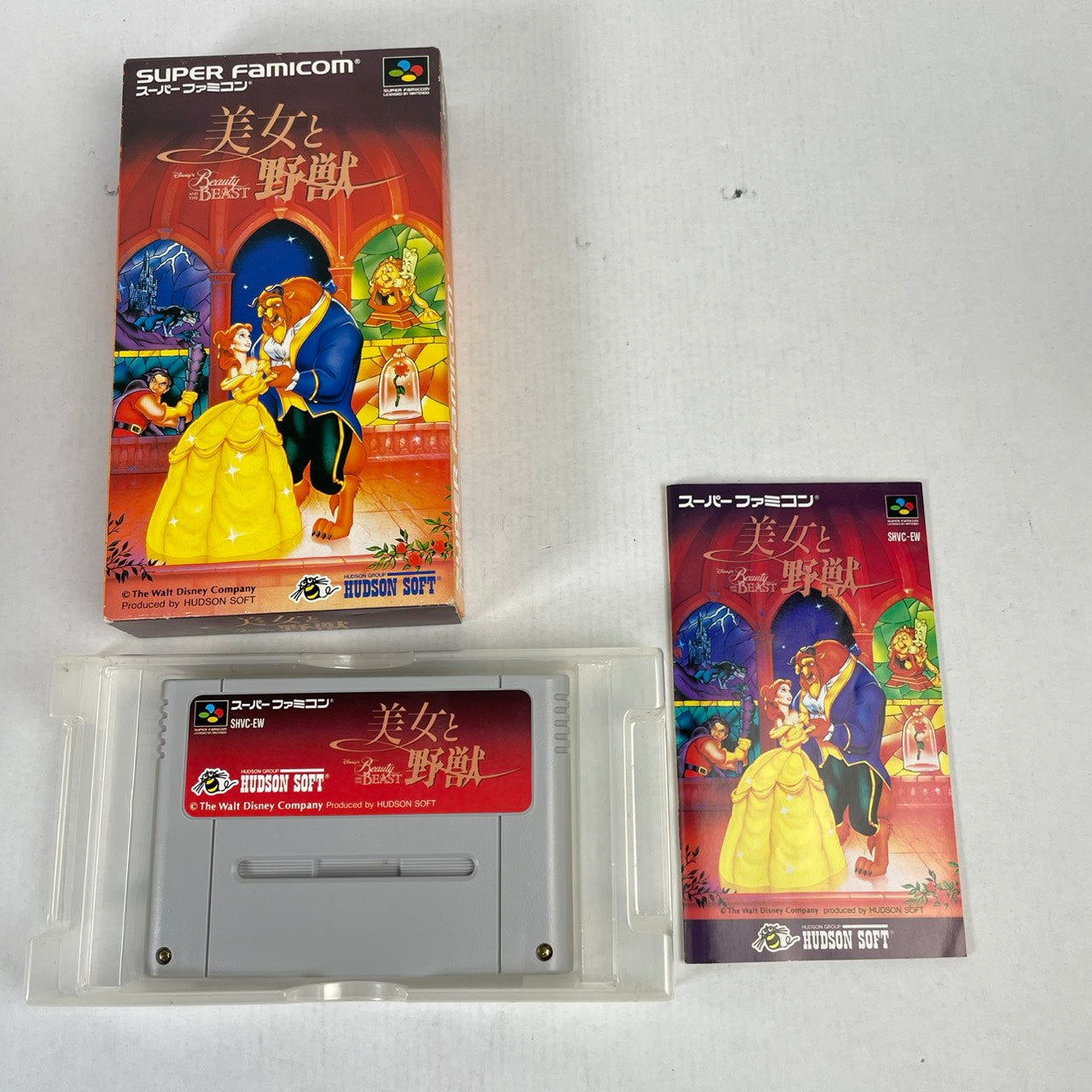 【中古品】 SFC 美女と野獣(ACT) 023-600509-NT-05-fuzh 万代Net店