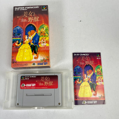 【中古品】 SFC 美女と野獣(ACT) 023-600509-NT-05-fuzh 万代Net店