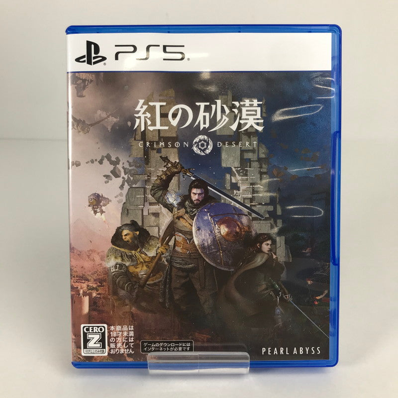 【中古美品】 PlayStation5 PS5 プレーステーション5 プレステ5 ソフト 紅の砂漠 [CERO区分_Z / 18歳以上対象] 026-260513-mh-04-fuz 万代Net店
