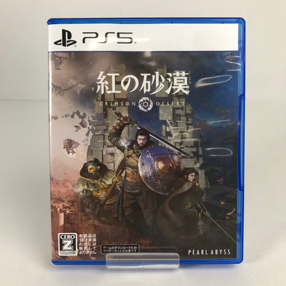 【中古美品】 PlayStation5 PS5 プレーステーション5 プレステ5 ソフト 紅の砂漠 [CERO区分_Z / 18歳以上対象] 026-260513-mh-04-fuz 万代Net店