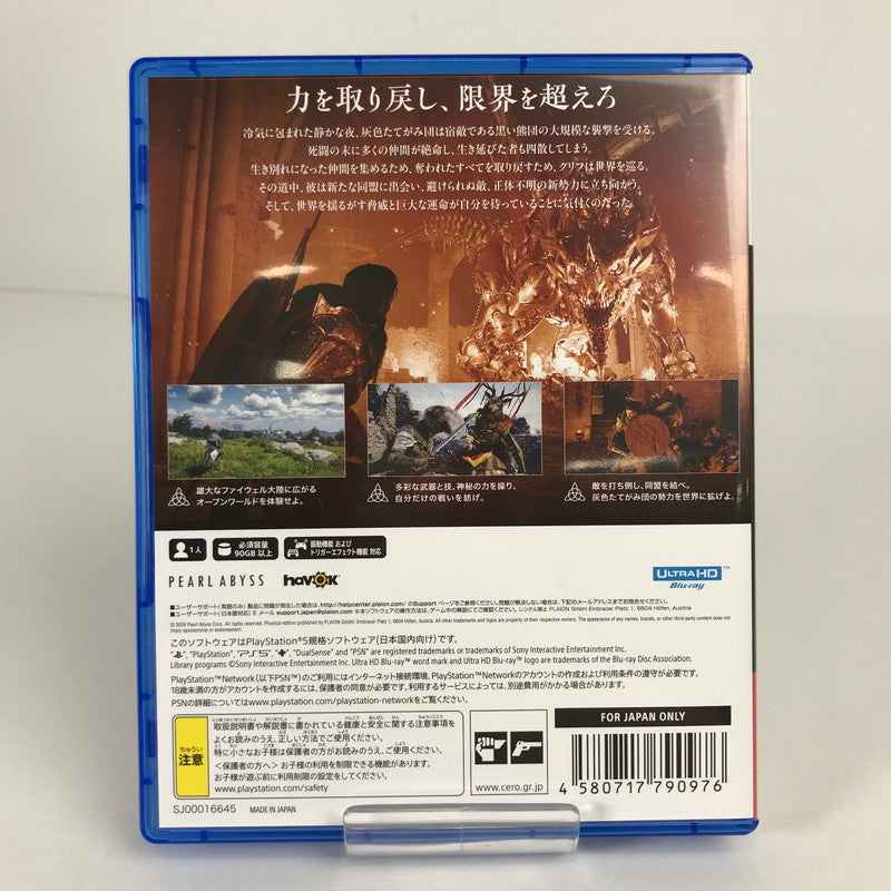 【中古美品】 PlayStation5 PS5 プレーステーション5 プレステ5 ソフト 紅の砂漠 [CERO区分_Z / 18歳以上対象] 026-260513-mh-04-fuz 万代Net店