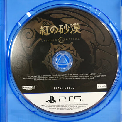 【中古美品】 PlayStation5 PS5 プレーステーション5 プレステ5 ソフト 紅の砂漠 [CERO区分_Z / 18歳以上対象] 026-260513-mh-04-fuz 万代Net店