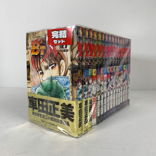 【中古品】 ビート・エックス 全16巻 セット まとめ マンガ 漫画 004-260515-mh-02-fuz 万代Net店