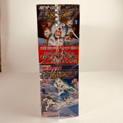 【中古品】 銀牙伝説ウィード 全60巻 セット まとめ 漫画 外伝含む 004-260523-mh-10-fuz 万代Net店