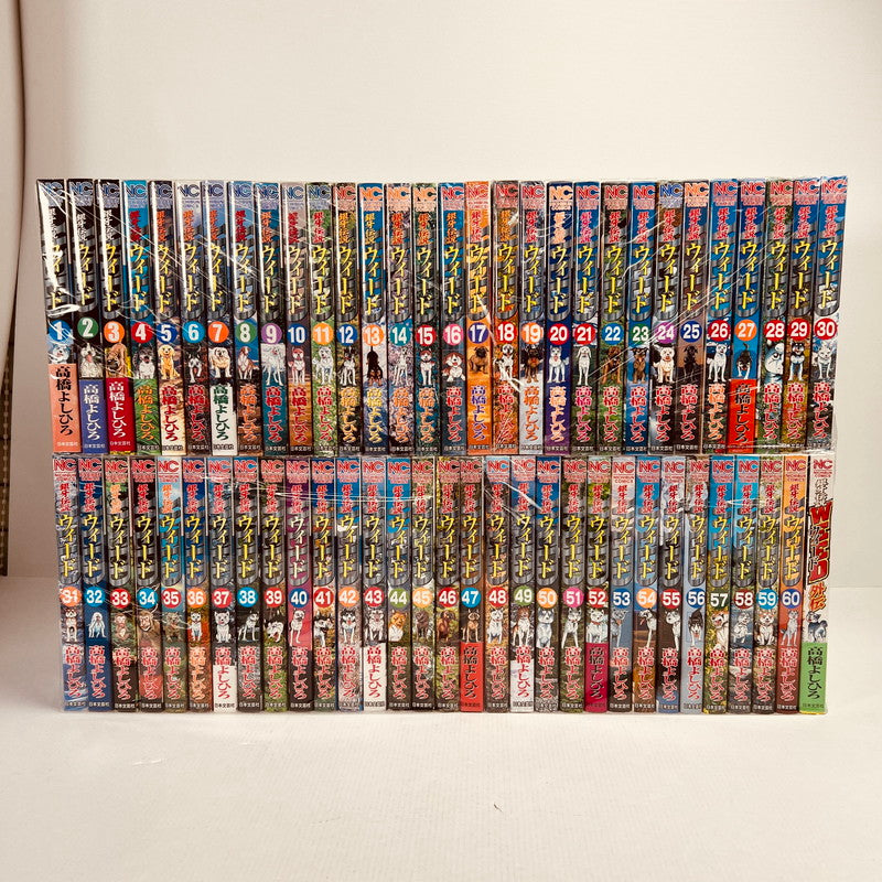 【中古品】 銀牙伝説ウィード 全60巻 セット まとめ 漫画 外伝含む 004-260523-mh-10-fuz 万代Net店