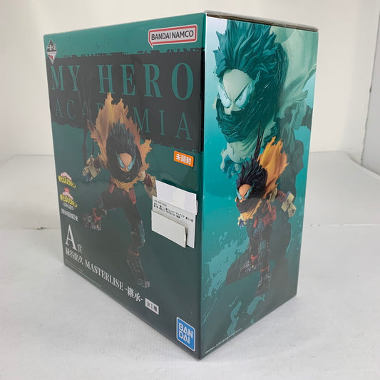 【中古美品】 未開封 一番くじ 僕のヒーローアカデミア 連なる星霜 A賞 緑谷出久 MASTERLISE -継承- フィギュア 051-260702-ky-69-fuzh 万代Net店