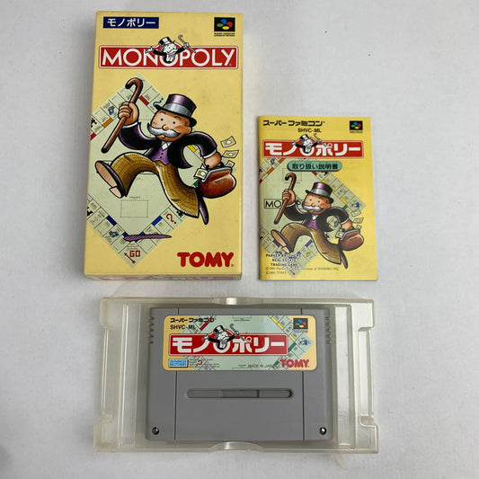 【中古品】 SFC モノポリー スーパーファミコン レトロゲーム 動作確認済 ※箱・内箱傷み 023-260718-io-48-fuzh 万代Net店