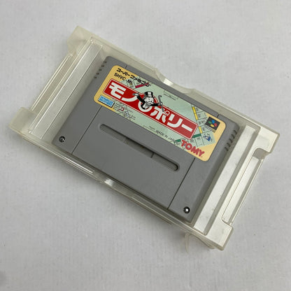 【中古品】 SFC モノポリー スーパーファミコン レトロゲーム 動作確認済 ※箱・内箱傷み 023-260718-io-48-fuzh 万代Net店
