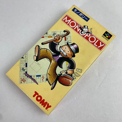【中古品】 SFC モノポリー スーパーファミコン レトロゲーム 動作確認済 ※箱・内箱傷み 023-260718-io-48-fuzh 万代Net店