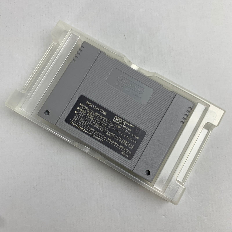 【中古品】 SFC ザ・モノポリーゲーム 2 スーパーファミコン レトロゲーム 動作確認済 ※箱傷み 023-260718-io-50-fuzh 万代Net店