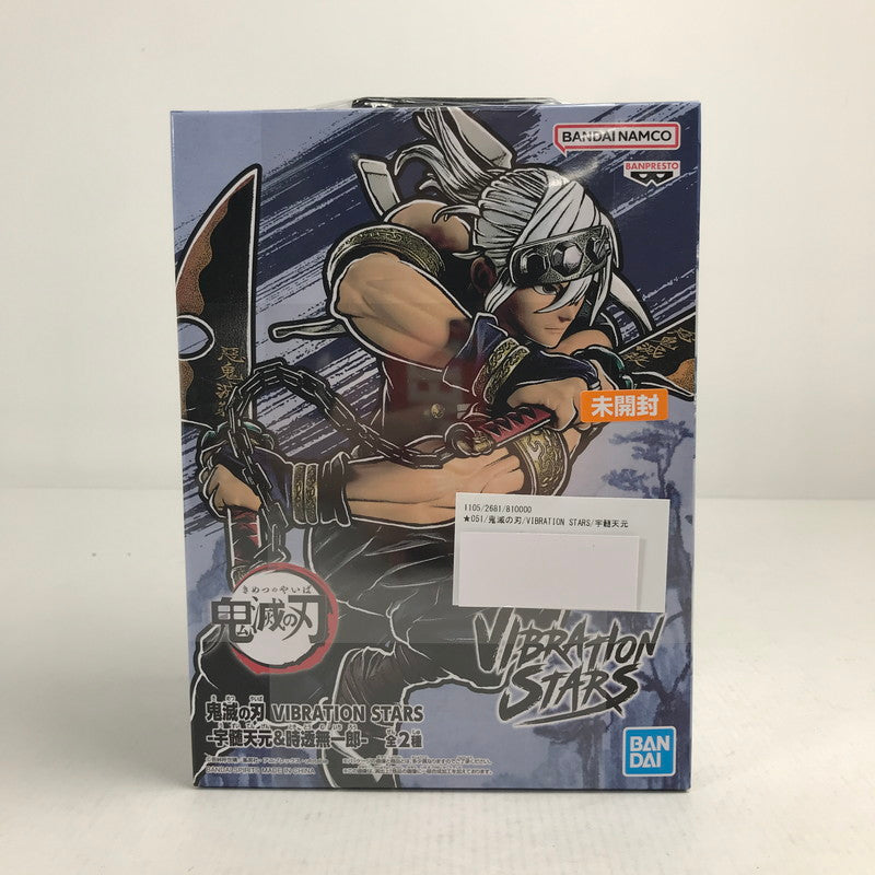 【中古美品】 未開封 鬼滅の刃 VIBRATION STARS 宇髄天元 フィギュア 051-260628-mh-17-fuzh 万代Net店