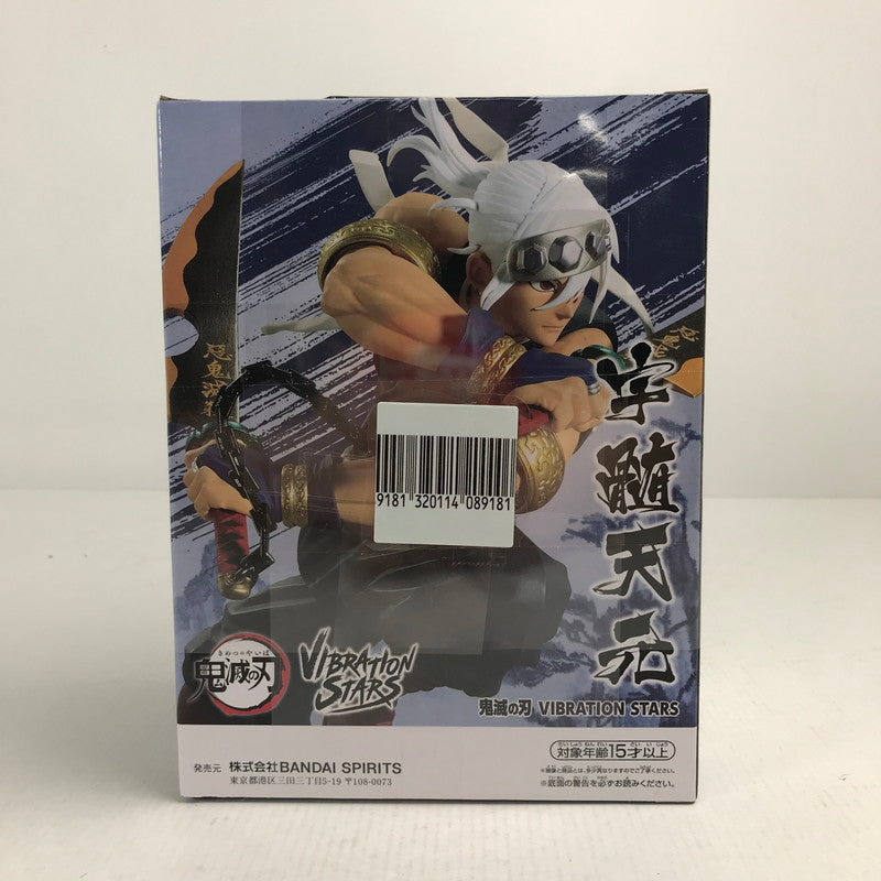【中古美品】 未開封 鬼滅の刃 VIBRATION STARS 宇髄天元 フィギュア 051-260628-mh-17-fuzh 万代Net店